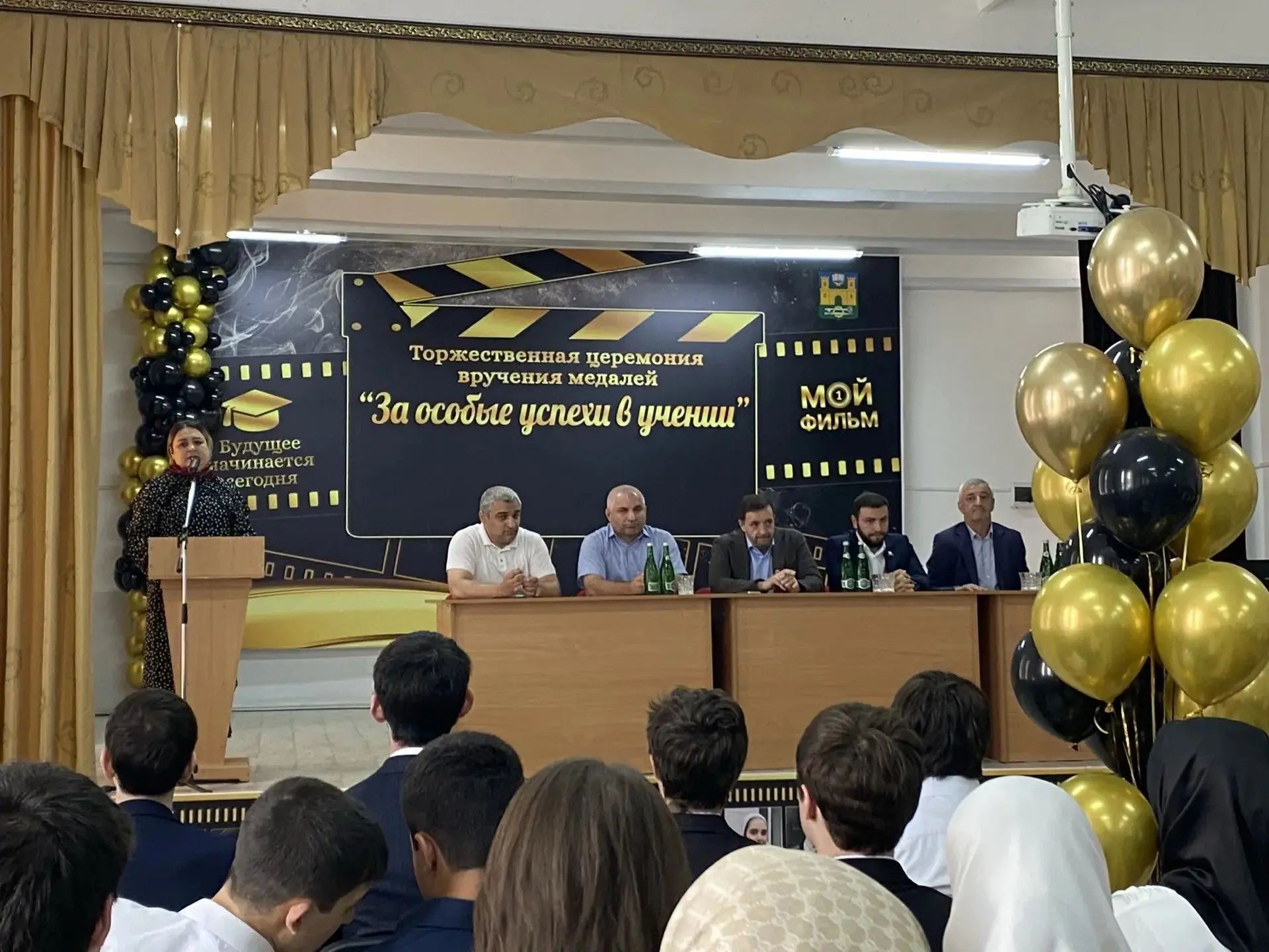 ТОРЖЕСТВЕННАЯ ЦЕРЕМОНИЯ

В Администрации МО ГО "город Хасавюрт" прошло вручение золотых и серебряных