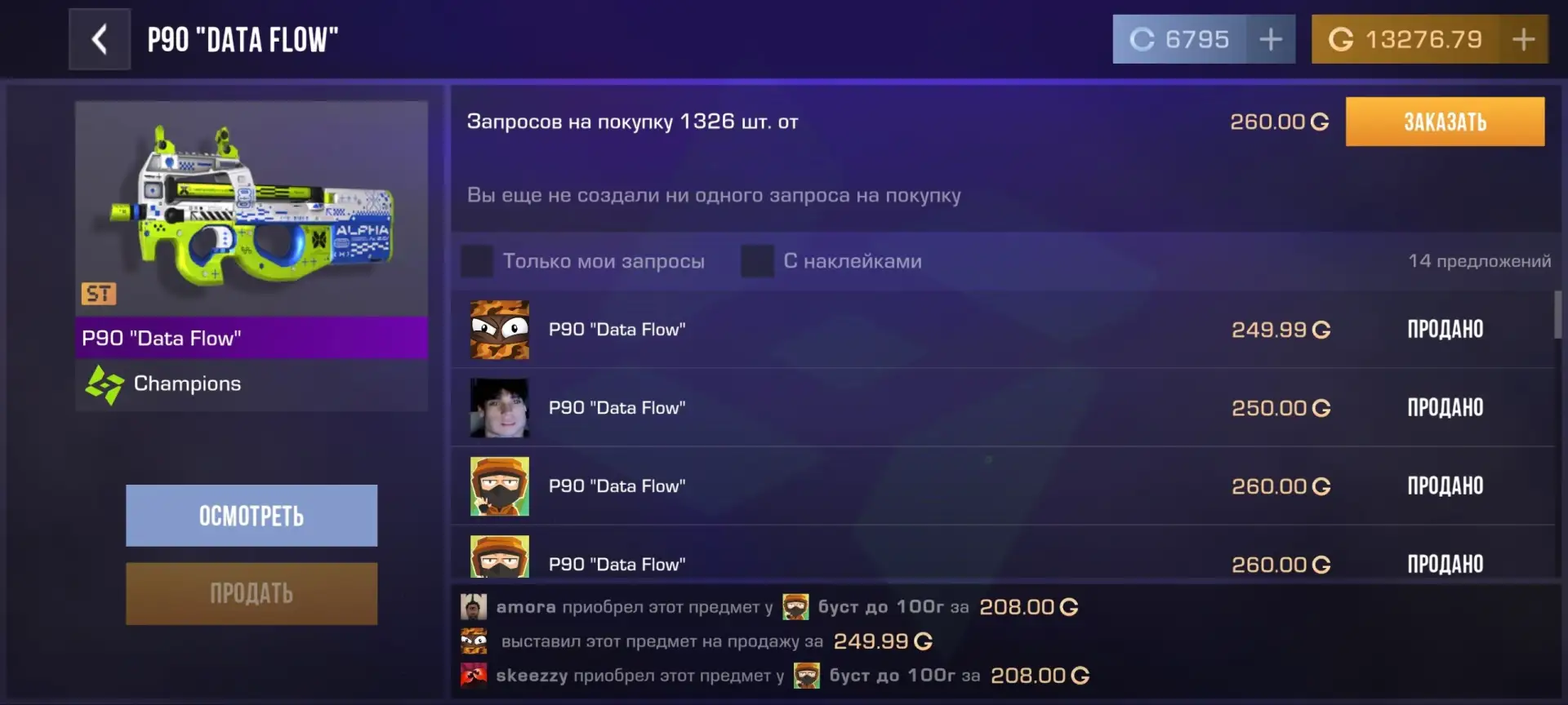 Бустят📈

Стоил 100💎