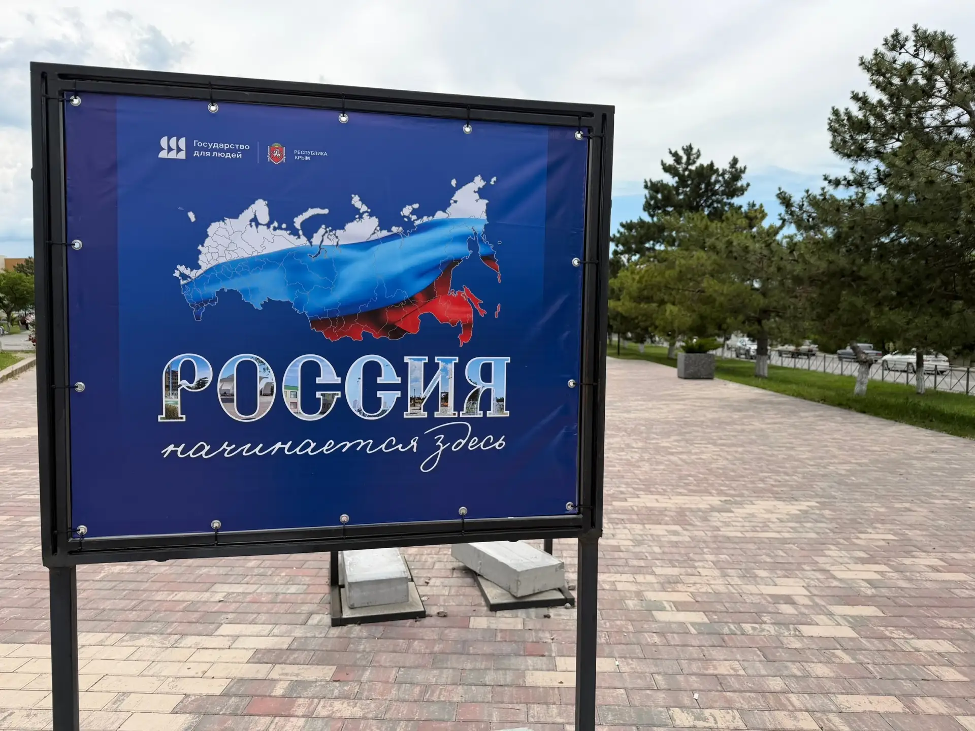 🇷🇺 В самом сердце нашего города, на площади имени Ленина, открылась уникальная фотовыставка «Росси