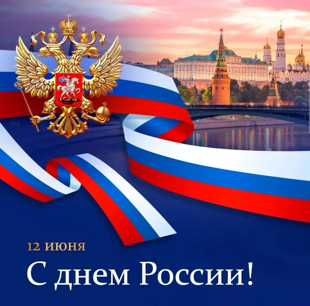 ⭐⭐⭐Железная воля, великий народ!
Пускай же Россия идет лишь вперед
Сквозь бури и ветры, сквозь годы 