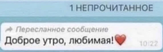 И у нас есть победитель в номинации «Самое быстрое завершение отношений»…