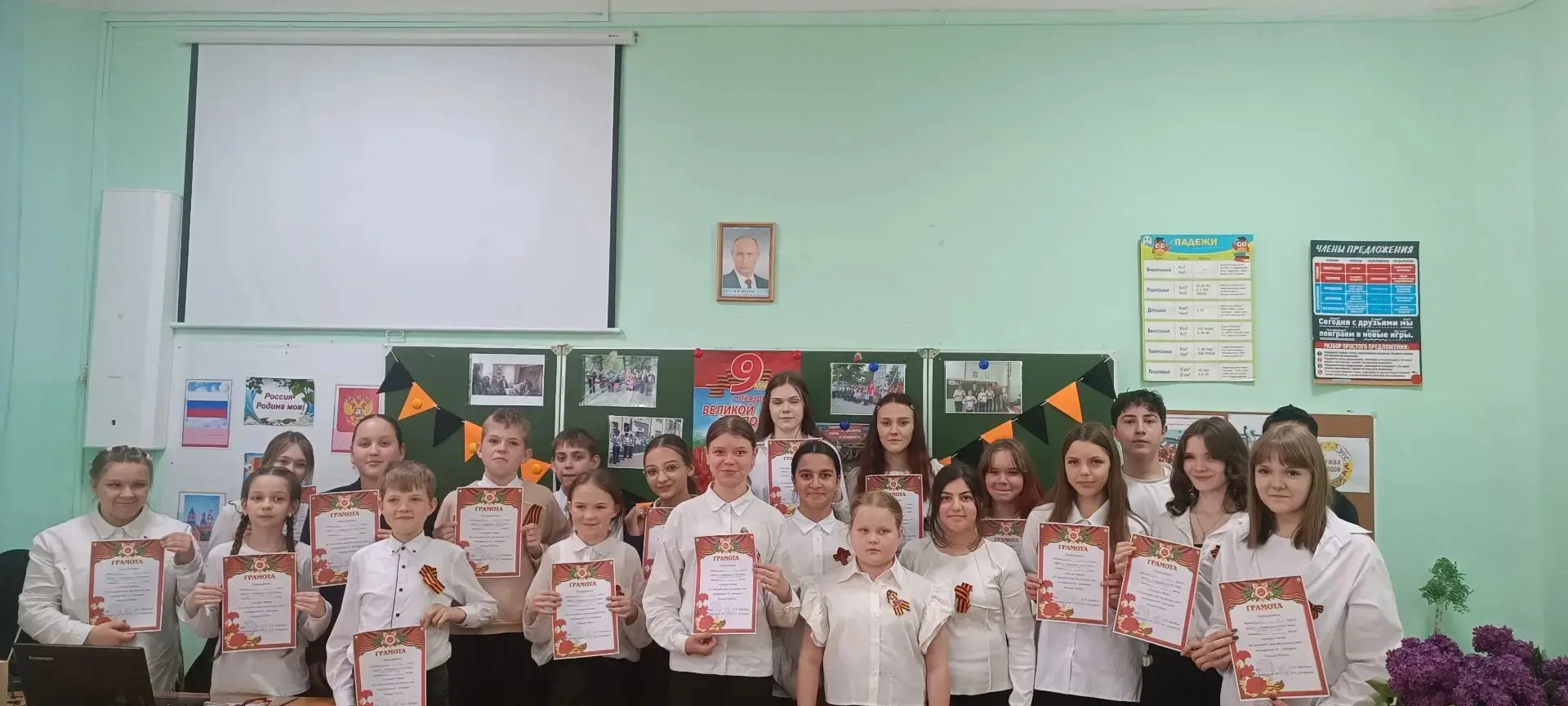 📖В школе состоялся конкурс чтецов под названием «Не смолкнет слава тех великих лет», в...