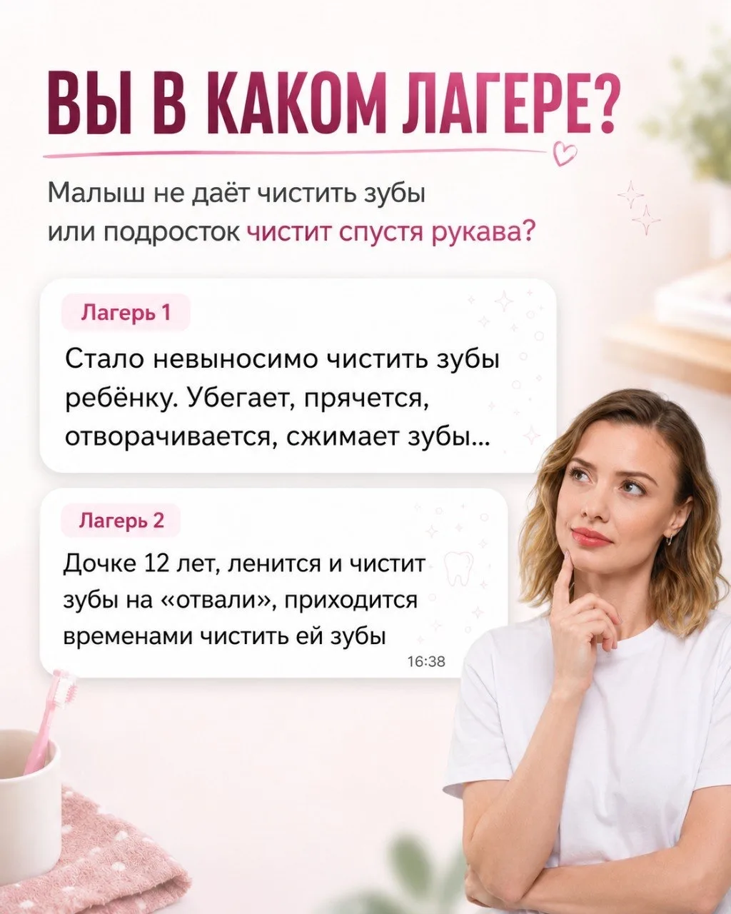 Вечная родительская боль.. 😔