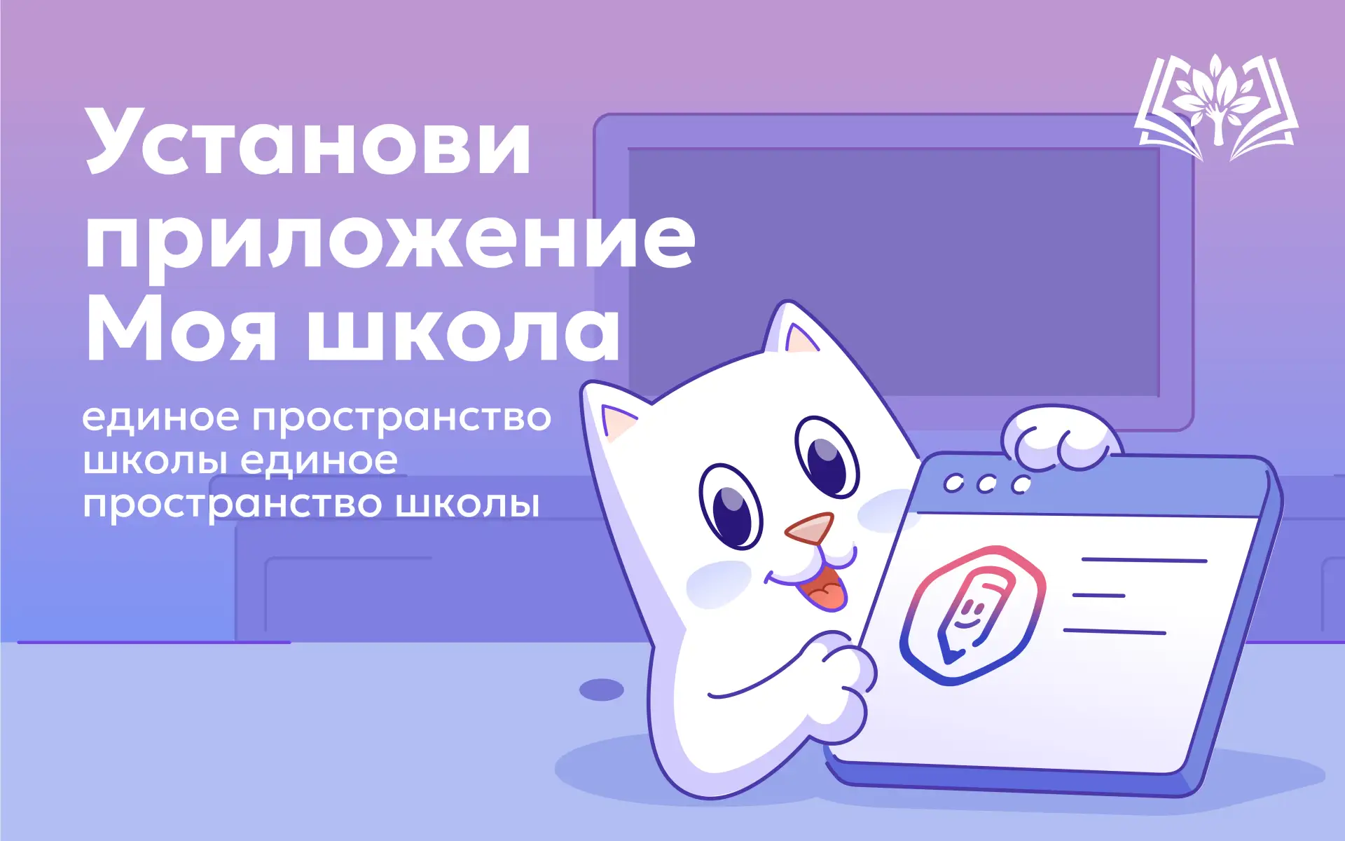🔔Напомним, что с 1 сентября 2026 года все школы, колледжи и техникумы Свердловской обл...