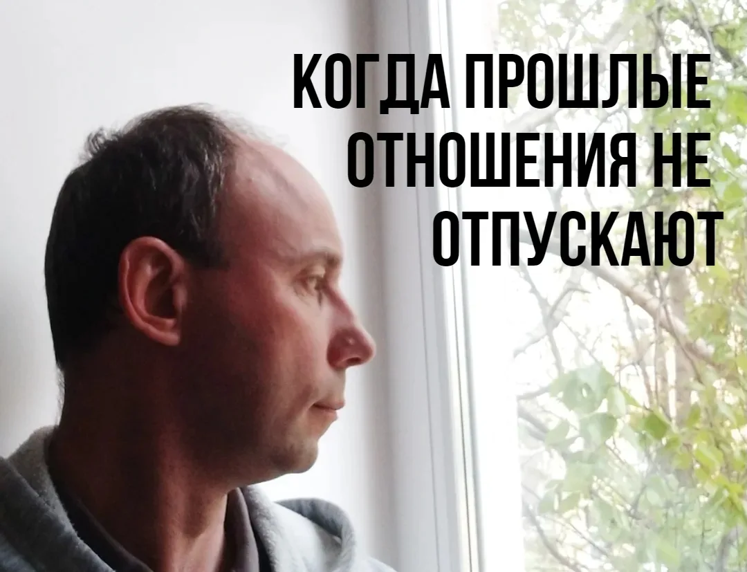 Света пришла ко мне спустя пять лет после развода. Она хотела забыть бывшего мужа, но э...