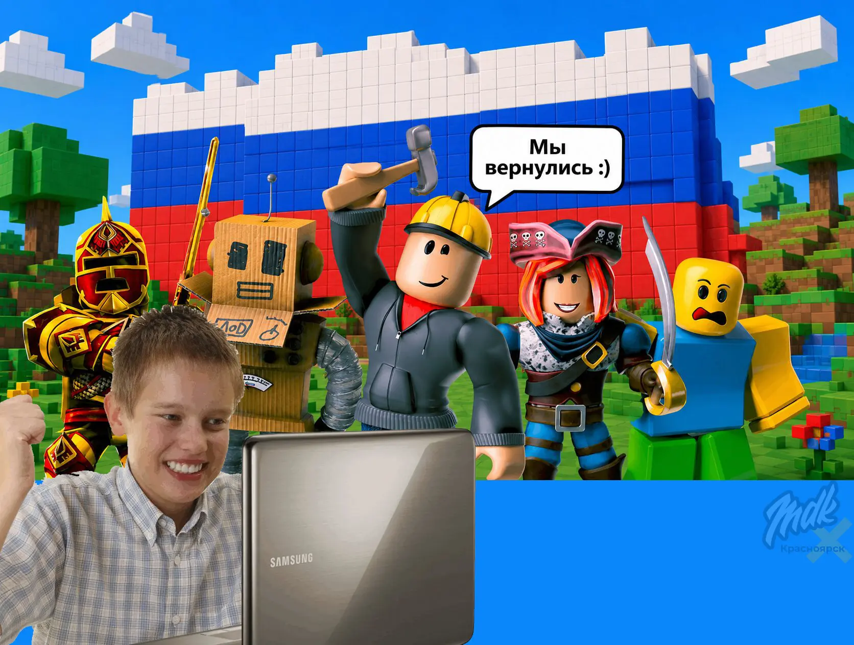 ✨ Roblox вернулся в Россию