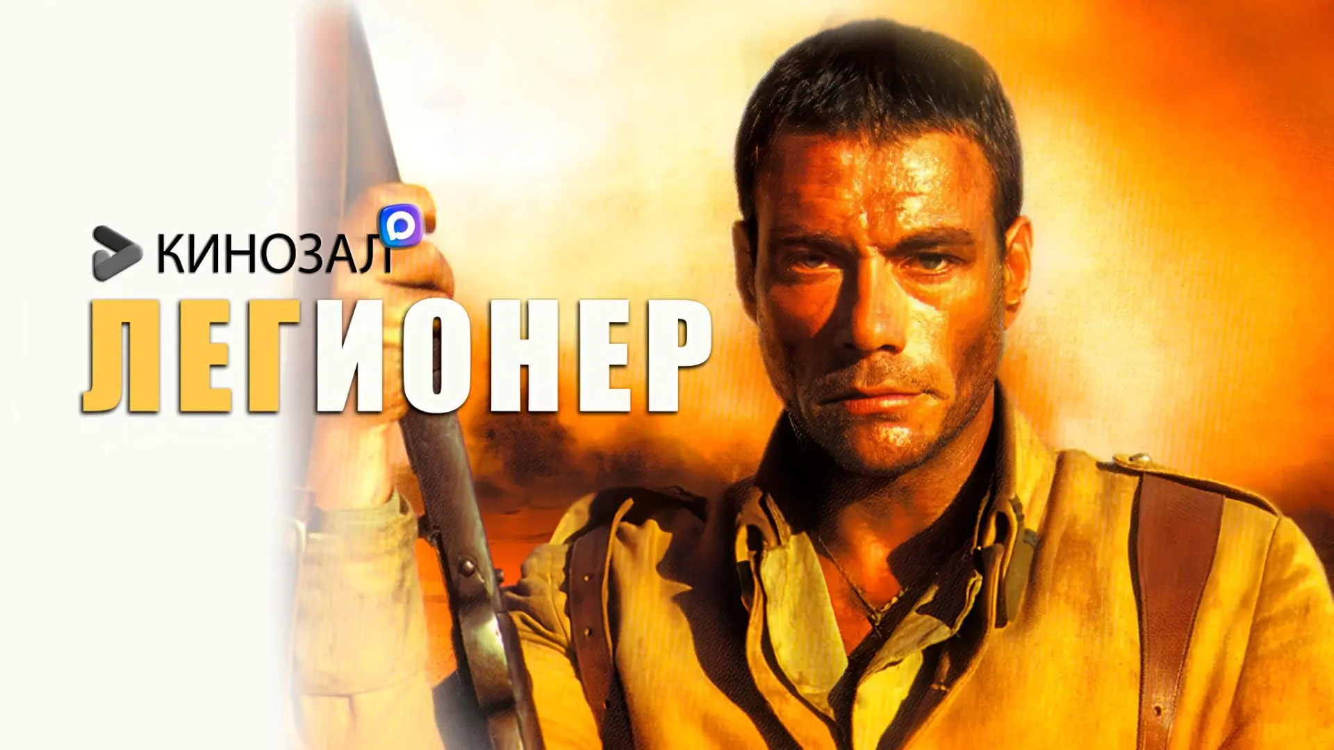 Изображение 1 к публикации «КиноБомба | Фильмы 2026»