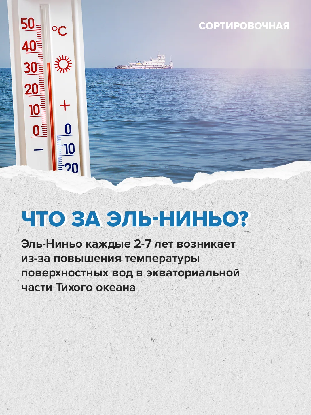 Изображение 2 к публикации «Сортировочная»