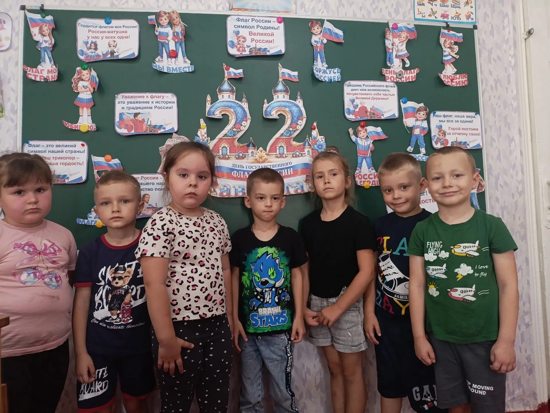 В старшей группе «Звездочки»