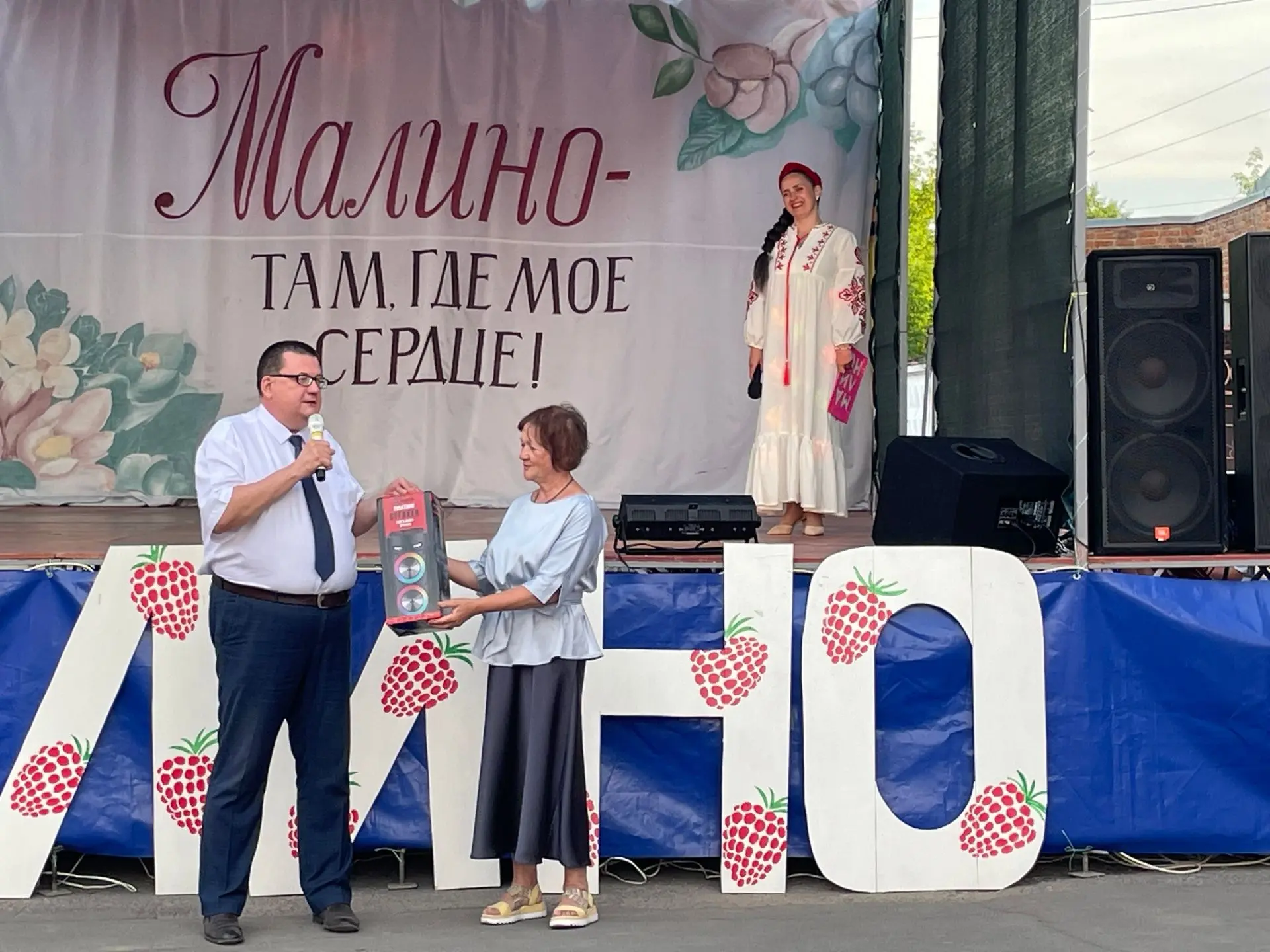 ☀️ Песни, танцы и хороводы: День посёлка в Малино прошёл в русском стиле

В прошедшую пятницу, 12 ию