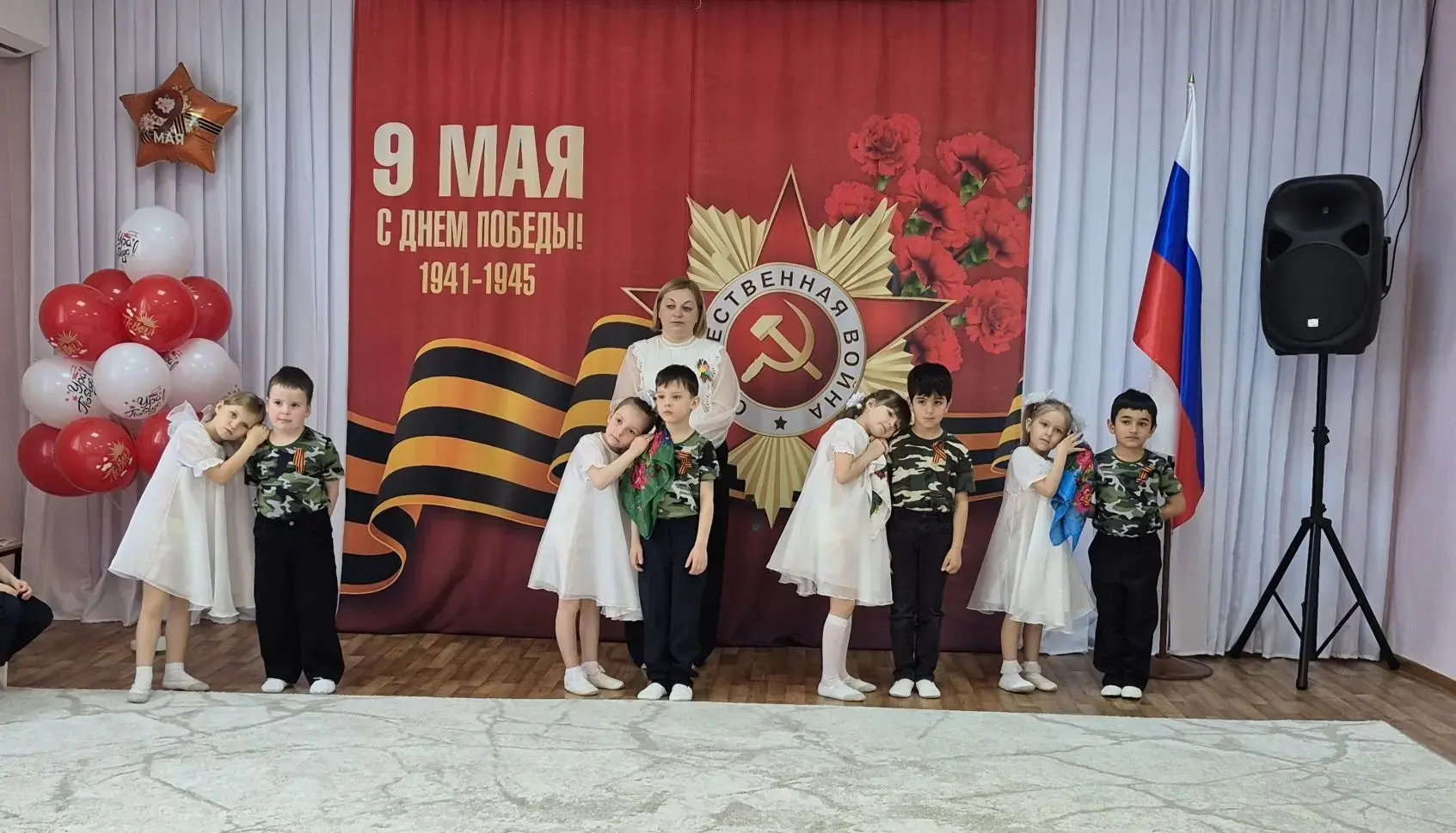 ВАЛЬС ПОБЕДЫ