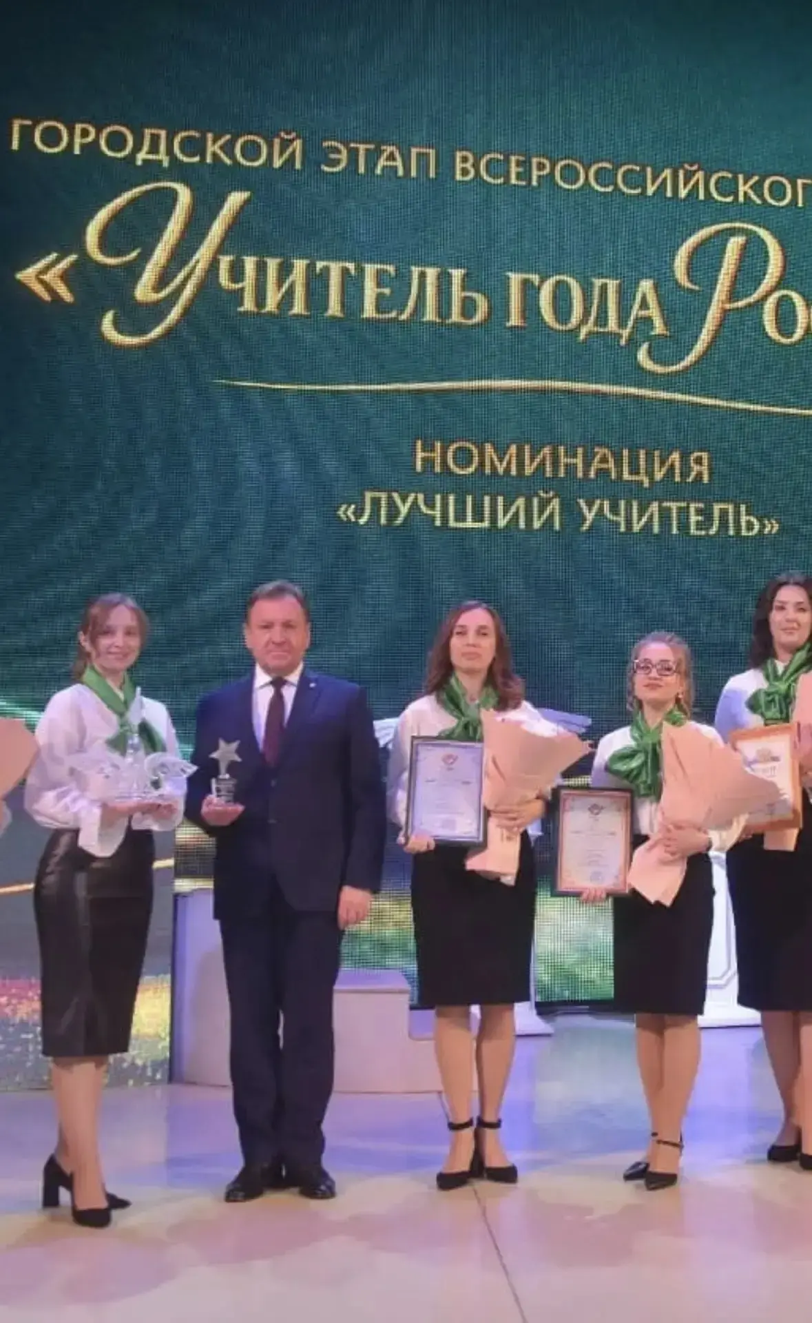 🌟 Поздравляем Манагорову Анастасию Александровну, учителя биологии нашей любимой школы, с замечатель