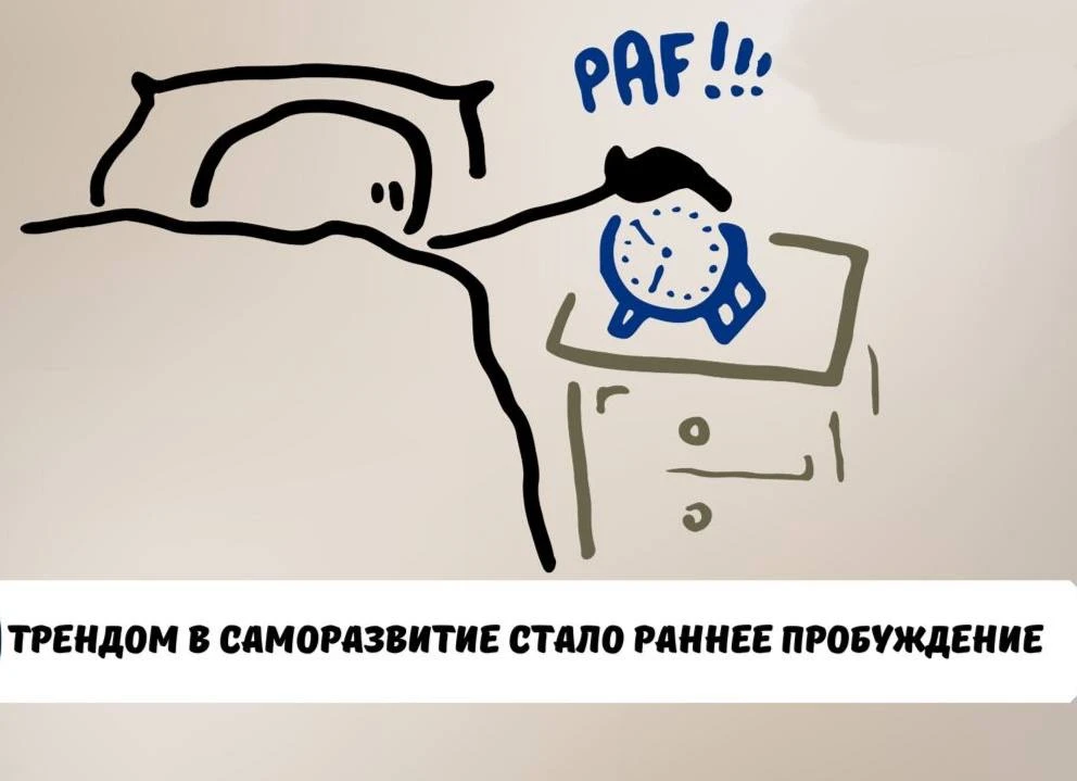 #саморазвитие