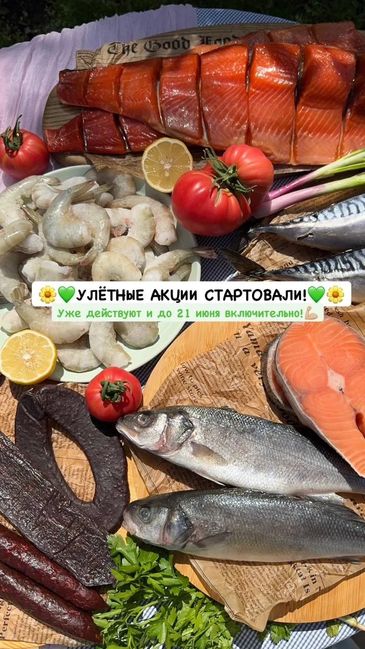 💚💛УЛЁТНЫЕ АКЦИИ💛💚

По понедельникам у нас всегда супер настрой!! Потому что стартовали АКЦИИ НЕД