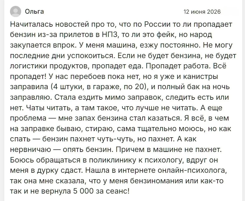 На наш юридический форум обратилась женщина - логист по цветам, мать двоих сыновей. Цит...
