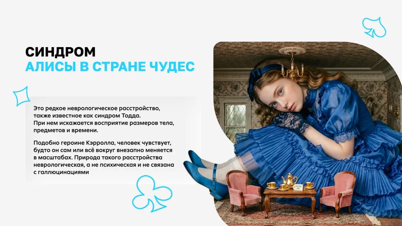 Почему теряется чувство реальности?