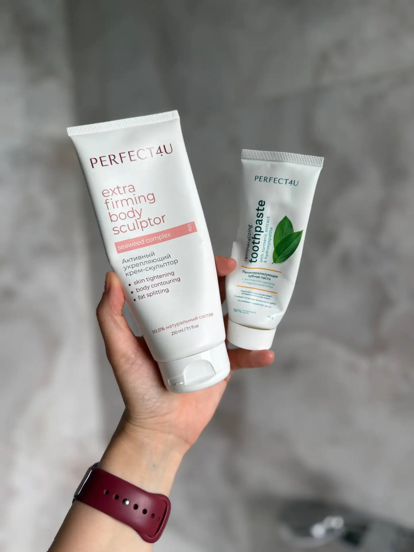 Завтра истекает срок действия промокода на PERFECT4U - ребята не очень часто дают промо...