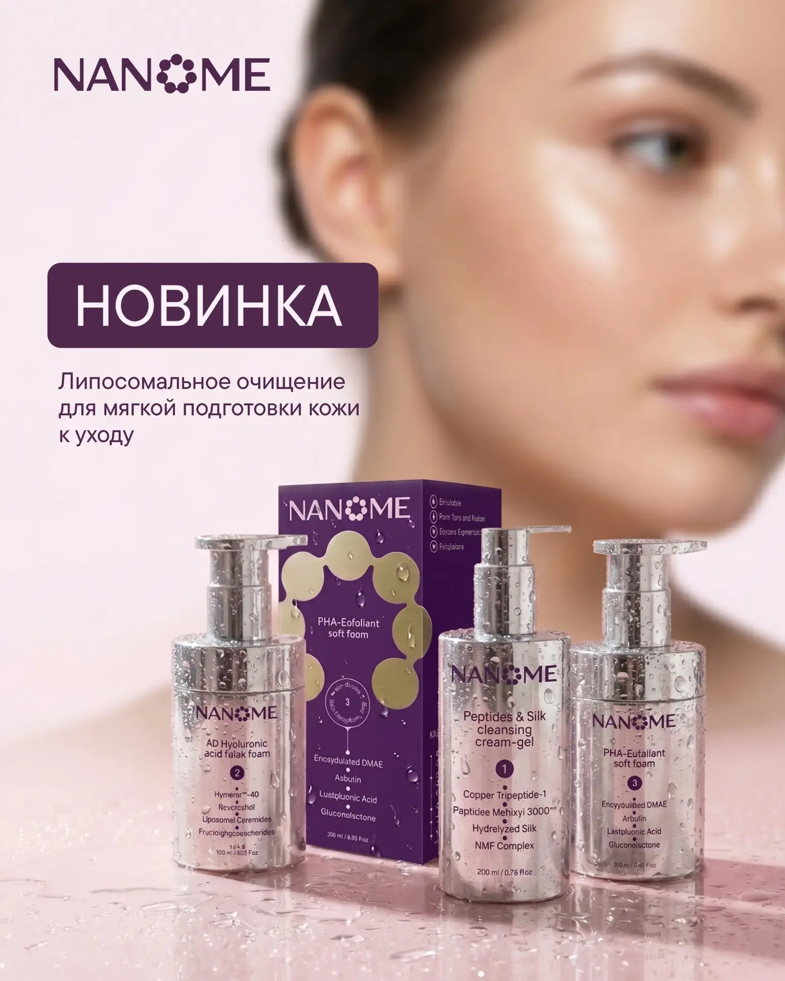 Есть продукты, которые становятся ожидаемыми ещё до запуска