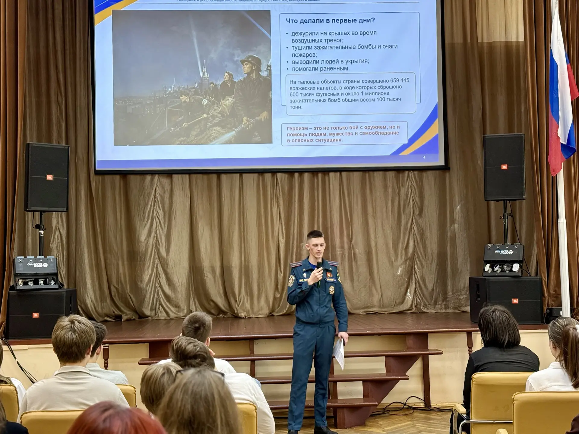 Открытый урок культуры безопасности  Для учащихся 7–8 классов прошёл Всероссийский открытый урок кул