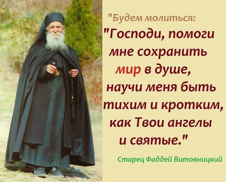Лучше кусок сухого хлеба, и с ним мир, нежели дом, полный заколотого скота, с раздором.