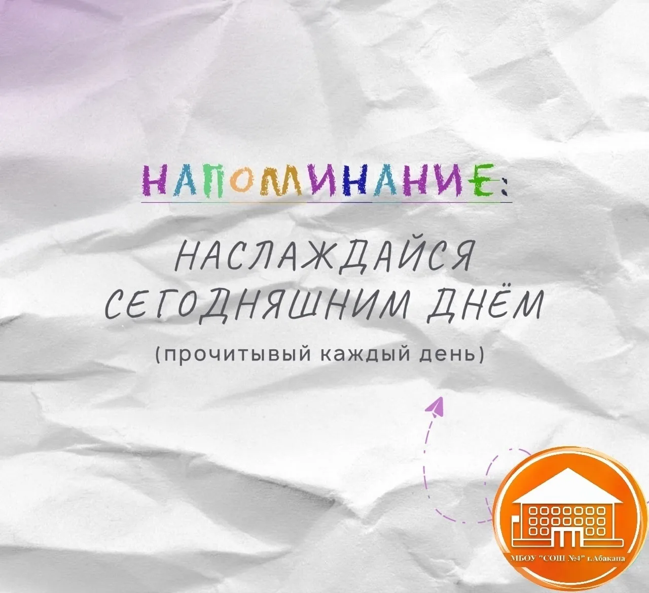 Мотивационный понедельник🚀