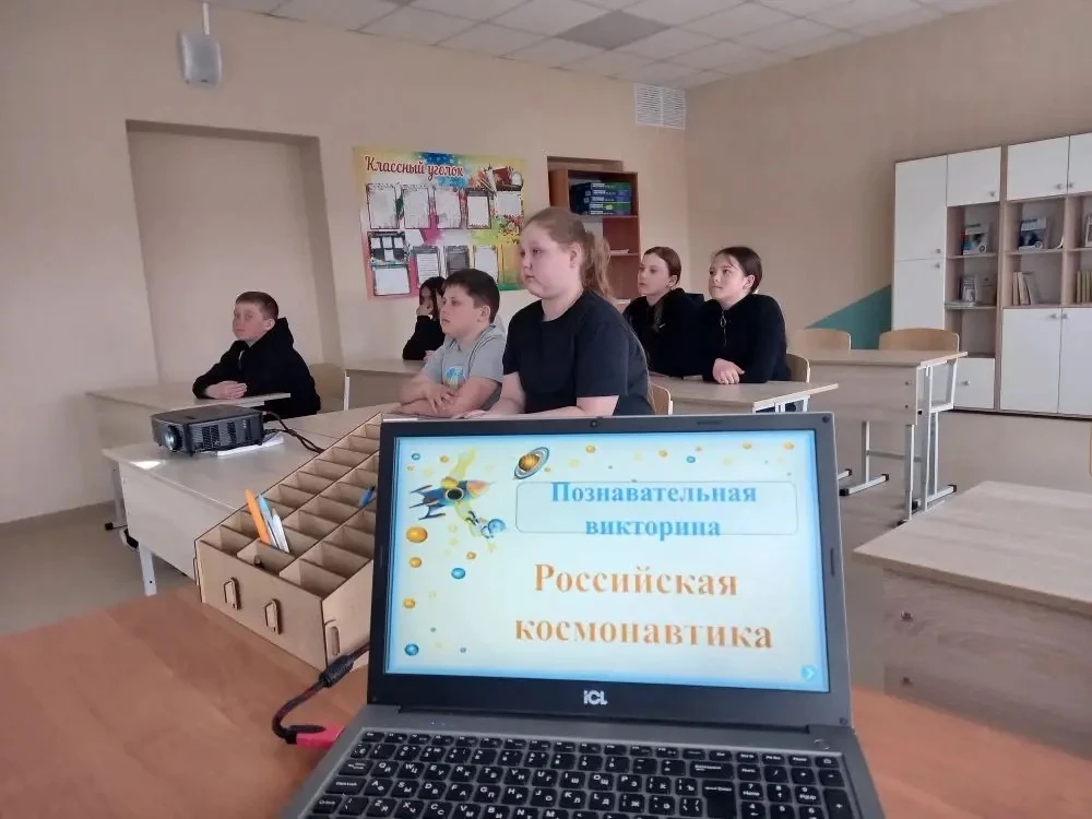 🧑‍🚀 В рамках недели космоса в 5 классе прошла викторина «Российская космонавтика».