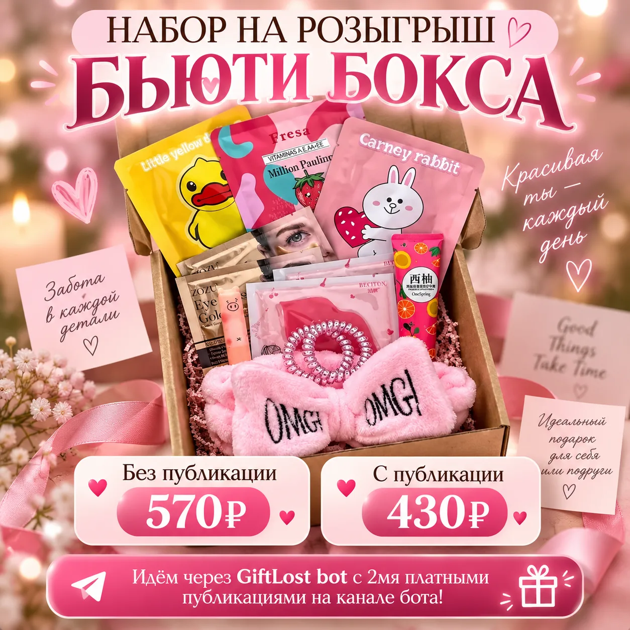 Одно местечко с публикации! Давайте уже соберёмся и будем готовить розыгрыш к запуску!
