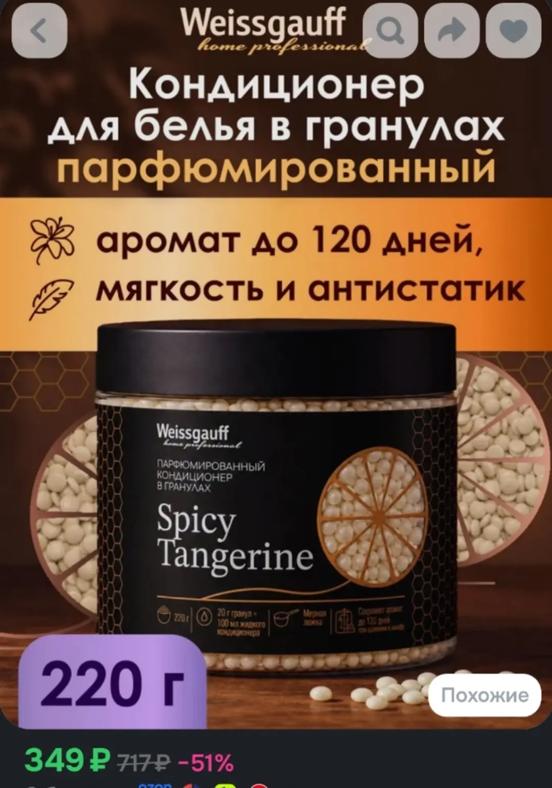 https://ozon.ru/t/hiUJM9Y