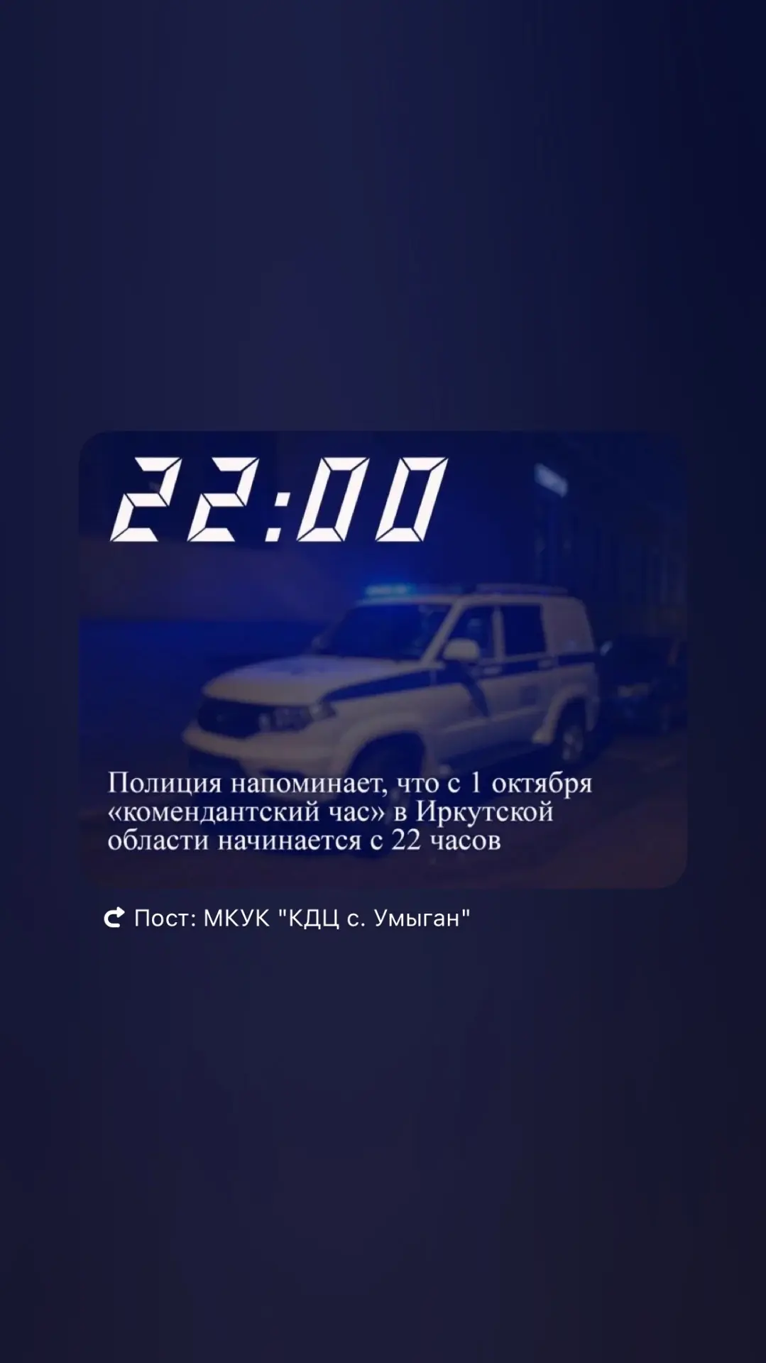 Медиа публикации