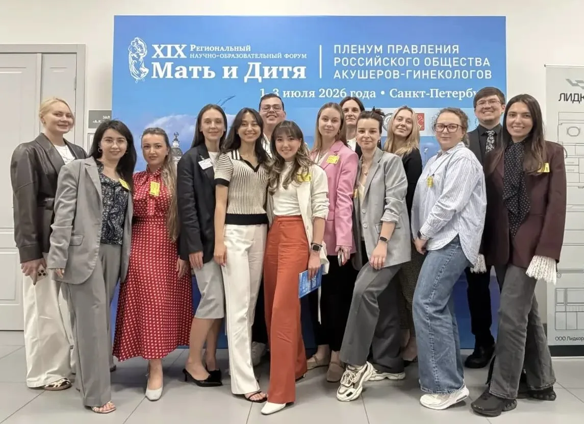 XIX Региональный научно-образовательный форум «Мать и дитя» завершил работу в Санкт-Петербурге!
 
С 