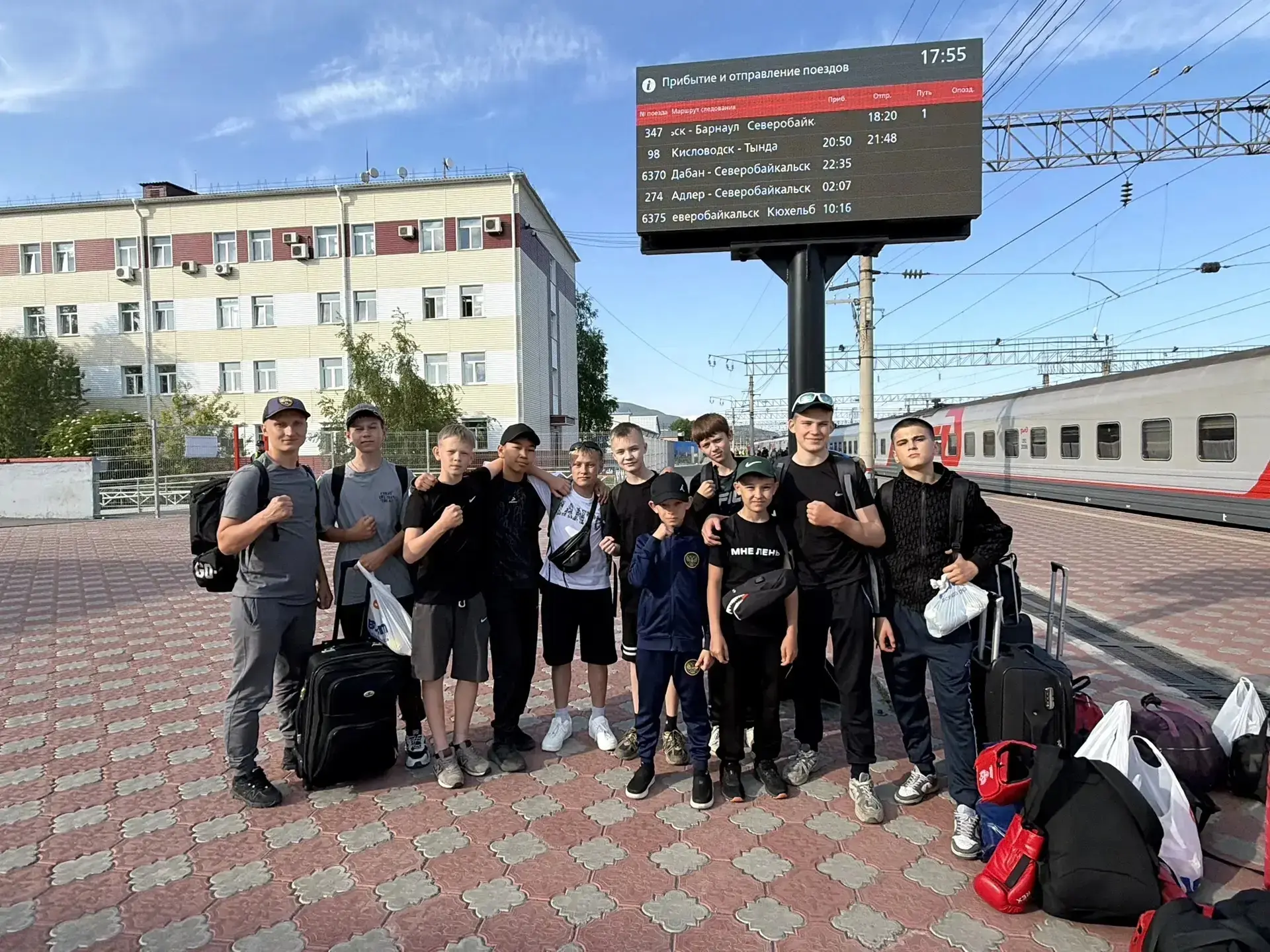 📣 Участвуют в учебно- тренировочных сборах