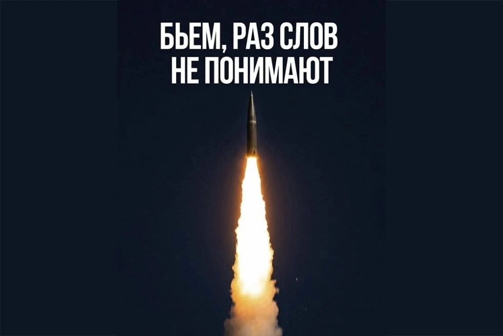 ⚡ Минобороны прокомментировало ночной удар по военным объектам на Украине цитатой Влади...