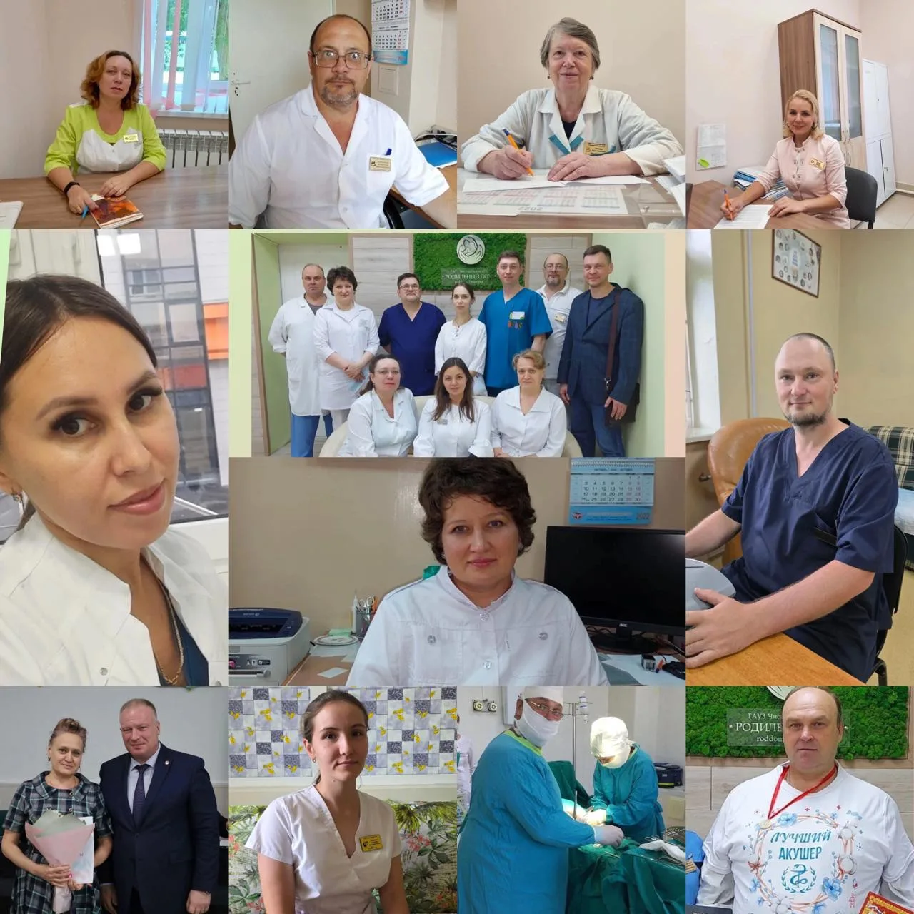 15 июля — Всероссийский день гинеколога! ❤️
Поздравляем дорогих коллег с профессиональным праздником