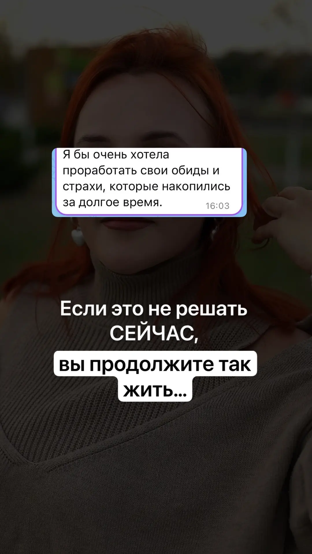 Взяла из комментарий. Что думаете?