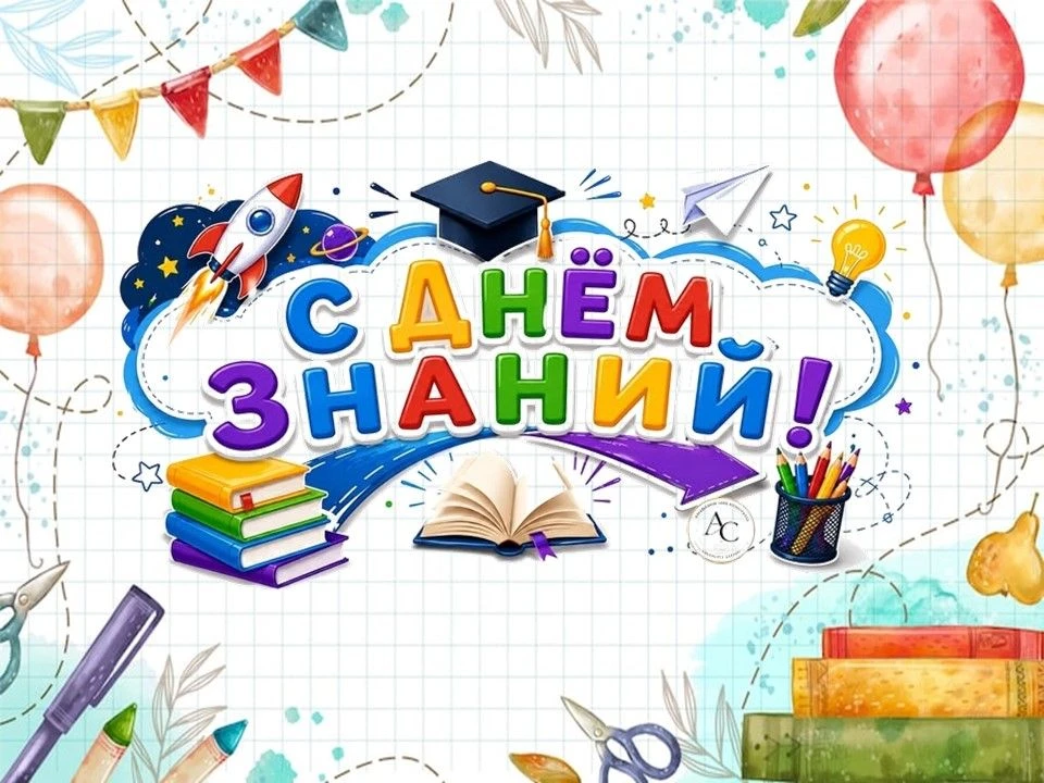 День знаний в детском саду: праздник новых открытий! 🎉