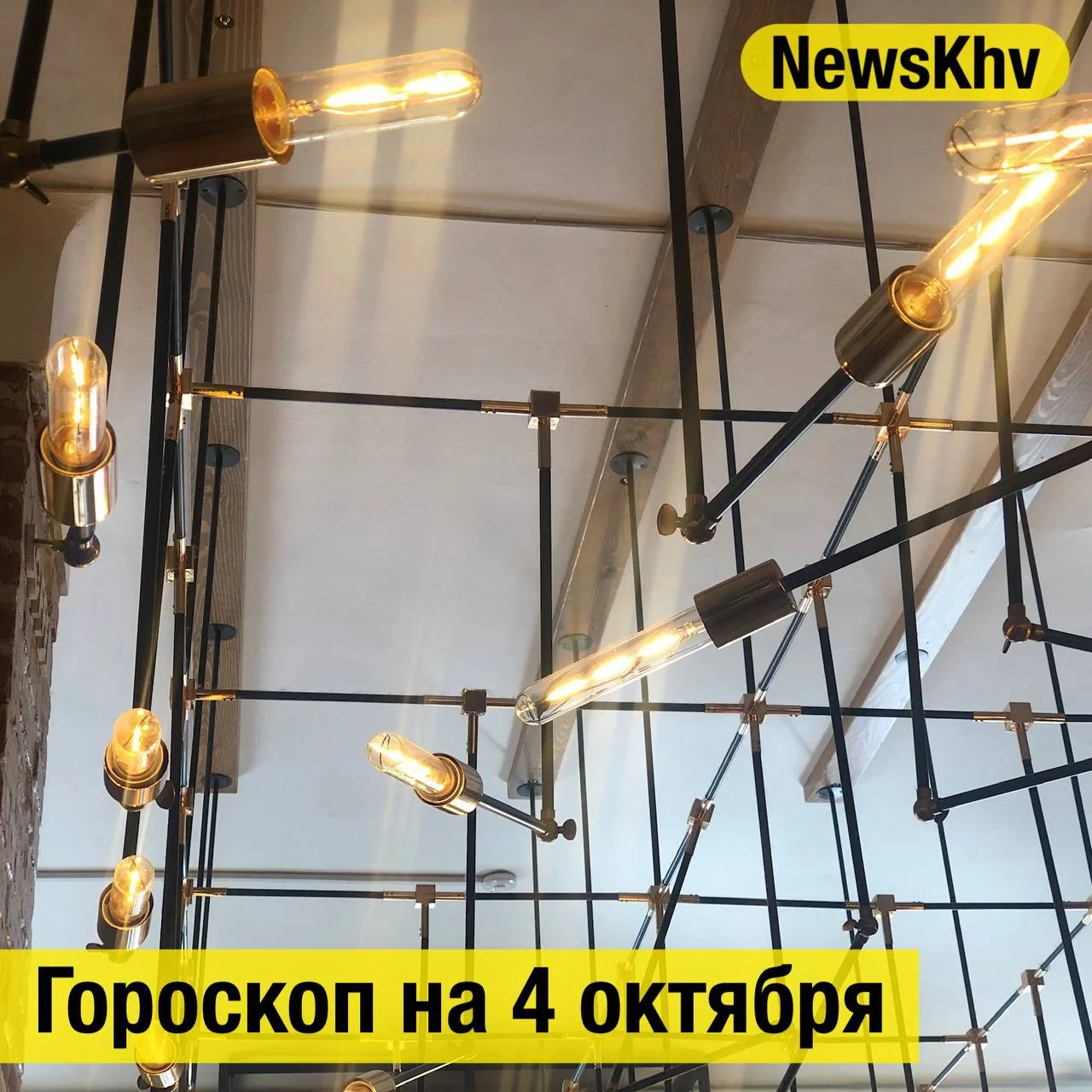 ОВЕН ♈️