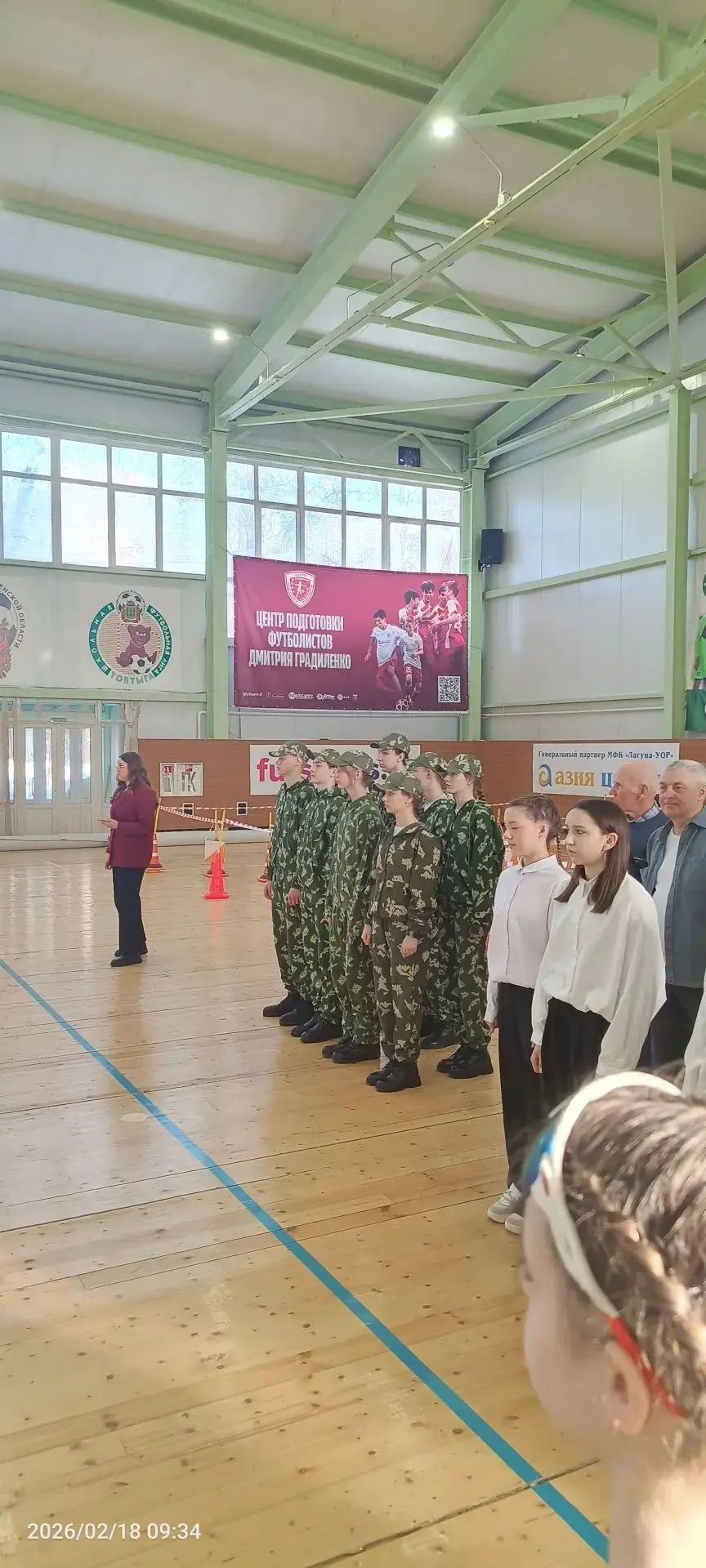 🪖Ребята из нашей школы приняли участие в Спартакиаде допризывной молодёжи по военно-прикладным видам