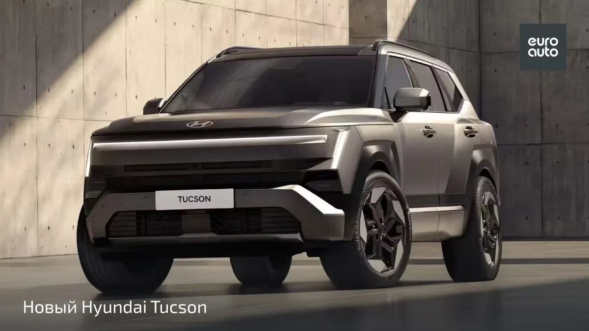 Hyundai представили Tucson нового поколения👇
