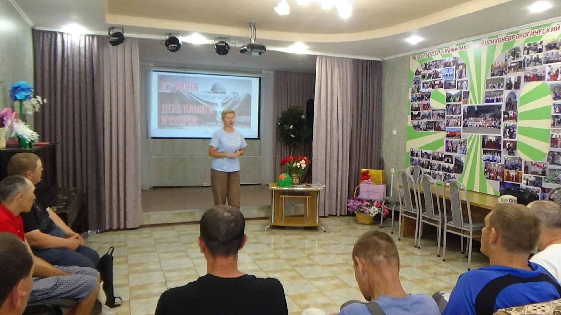 22 июня  - День памяти и скорби. С тех пор, как завершилась эта ужасная война, прошло уже 85 лет. В 