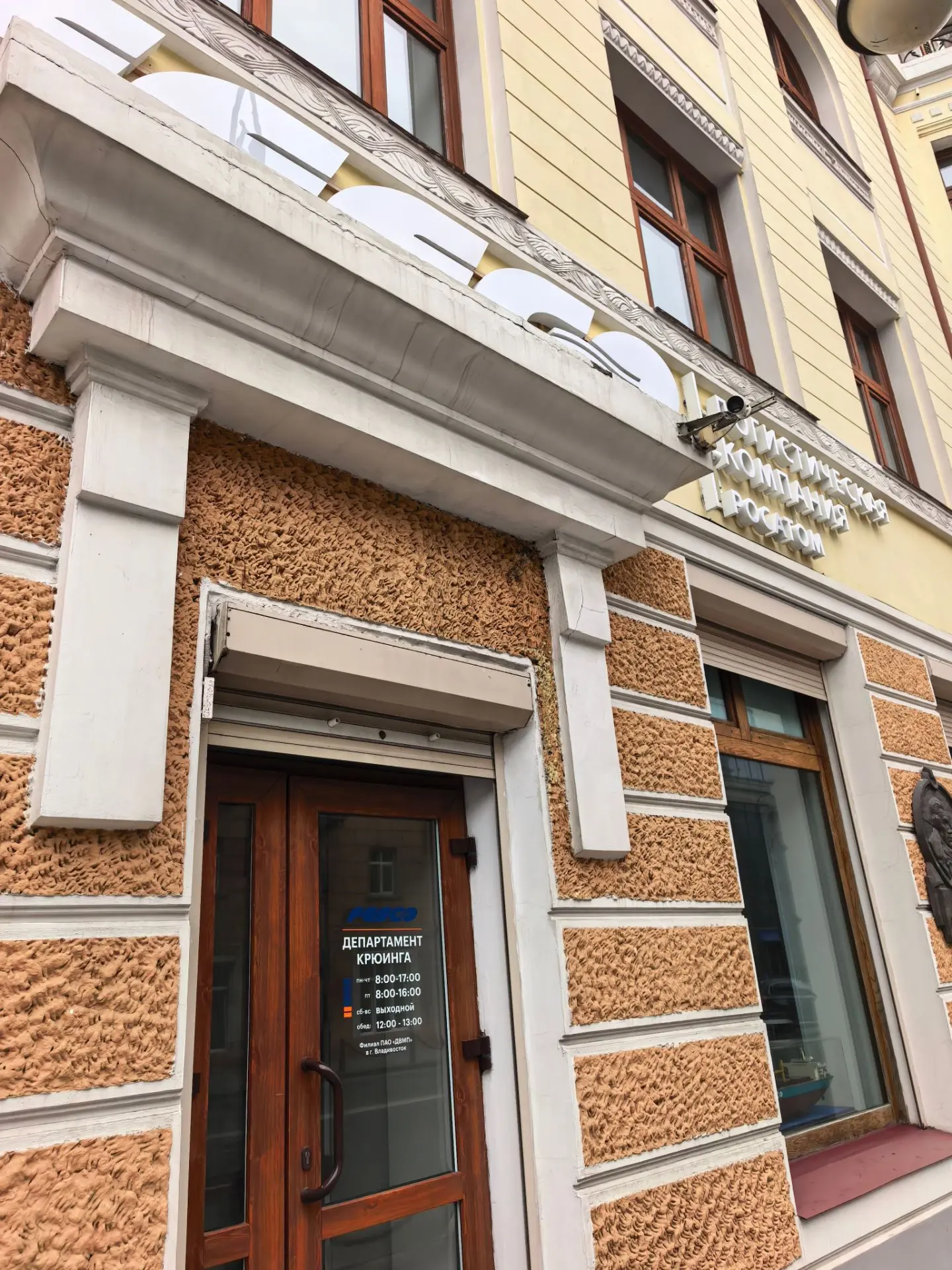 Пройти мимо и не сфотать. Не, нельзя