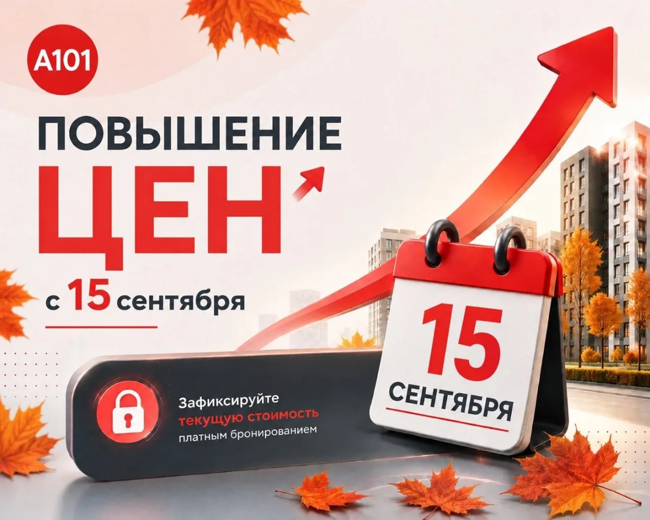 ПОВЫШЕНИЕ ЦЕН❗️