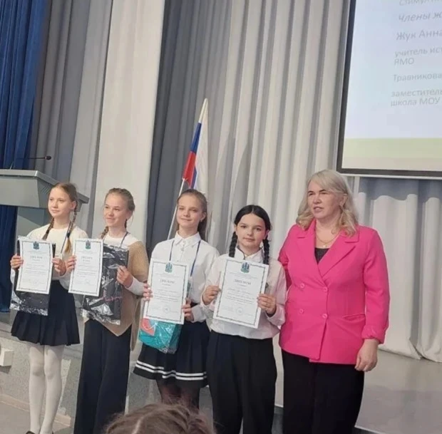🏆 Успех наших учеников на конференции «Первые шаги в науку»!  📆17 апреля в Центре образования «Завол