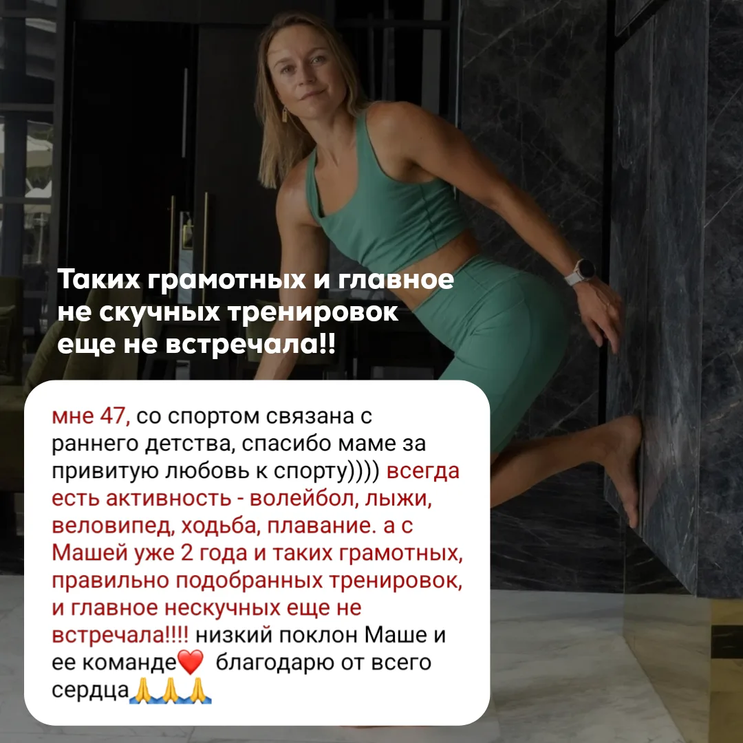 Чем больше я изучаю биомеханику движения, тем сильнее убеждаюсь: тело состоит из нюансо...