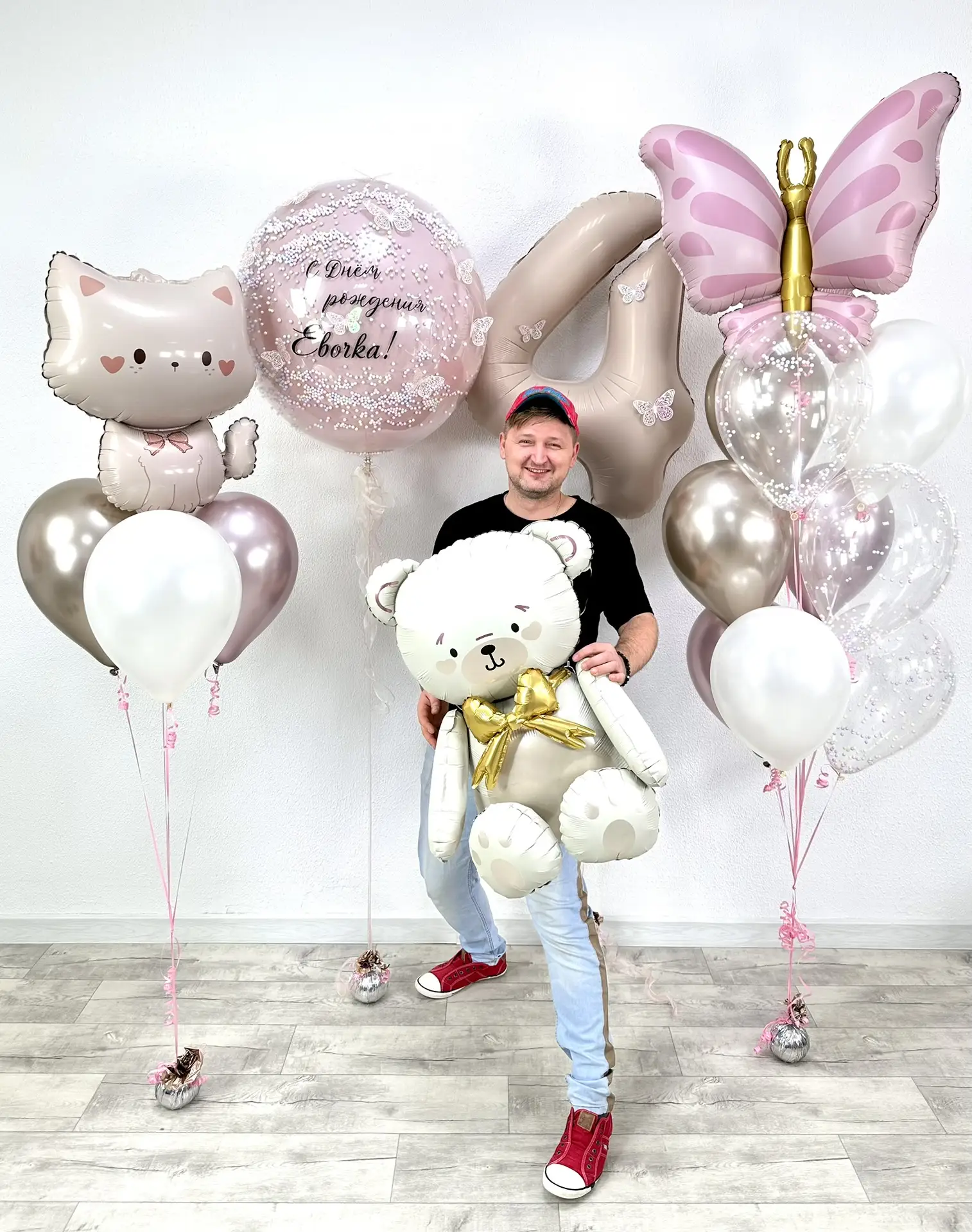 Студия по оформлению праздников🎈
