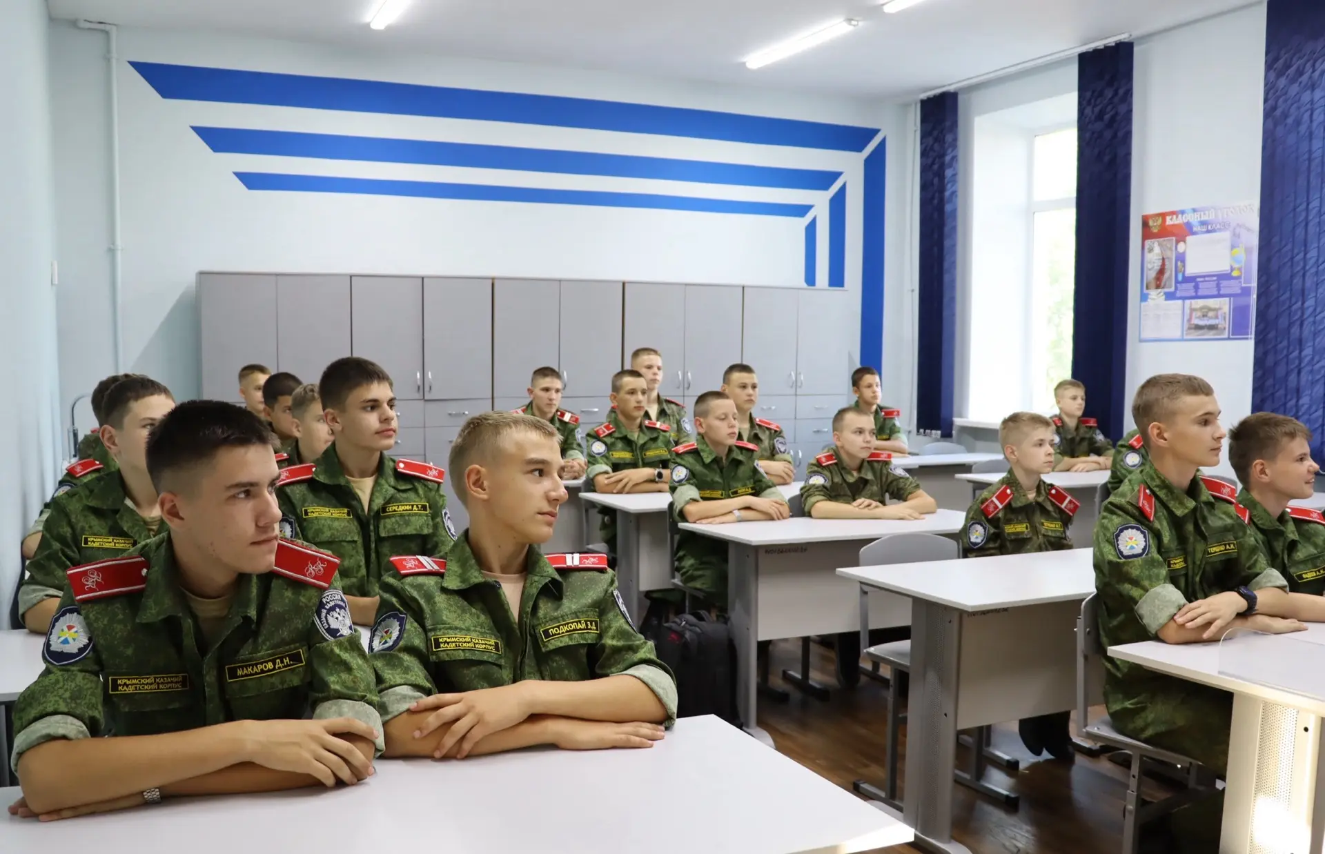 Установочное занятие «Россия – мои горизонты»
