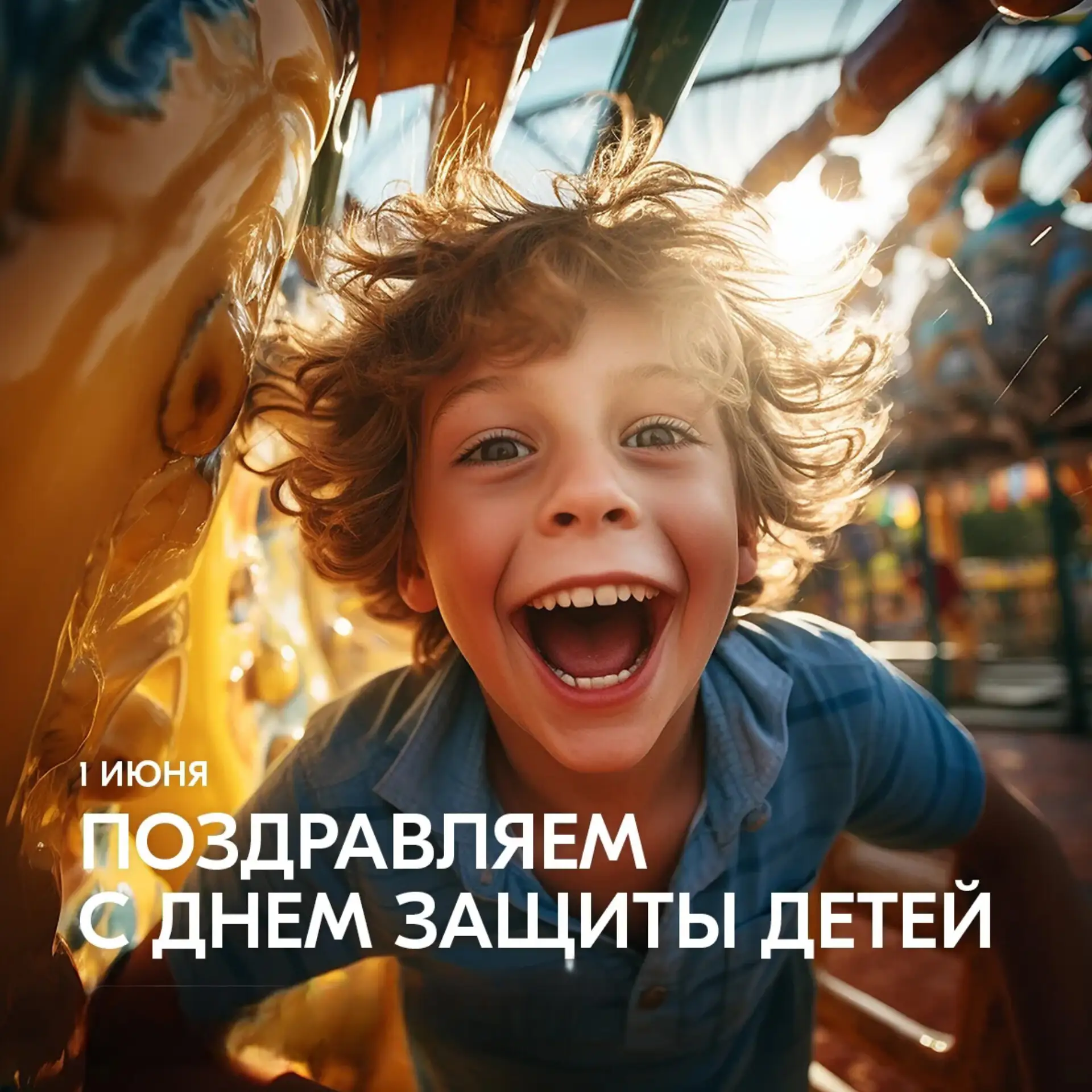 Уважаемые родители, педагоги и юные жители города-курорта Анапа!