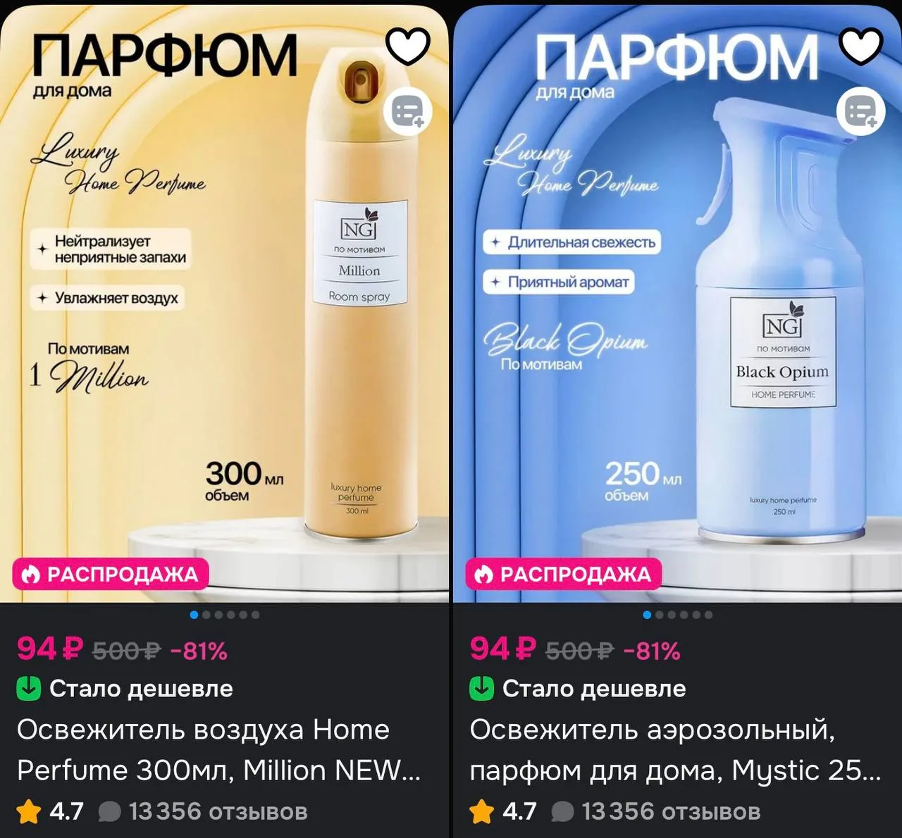 Карточки