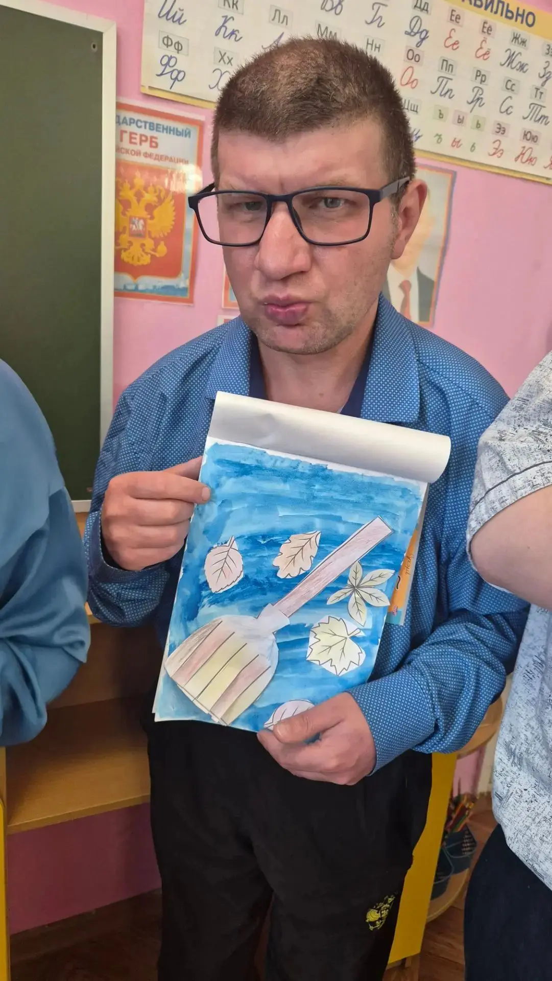 Осенняя уборка