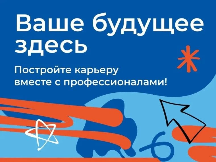Хочешь официальную работу, но еще не исполнилось 18?