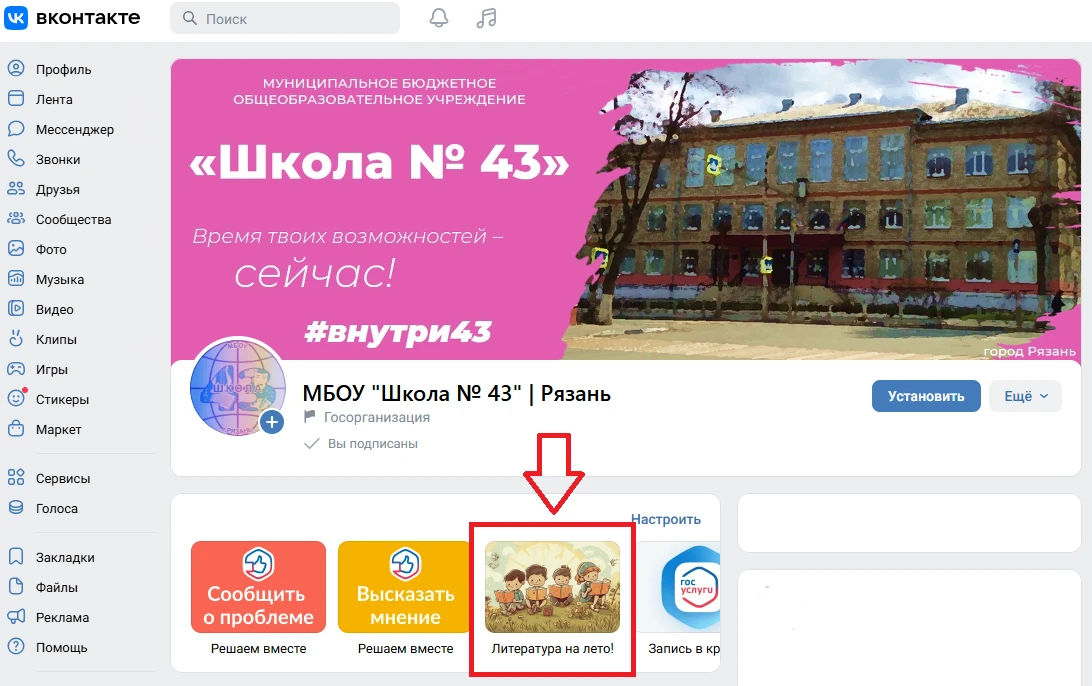 Лето продолжается, а список литературы на каникулы сам себя не прочитает!
Мы постарались и выложили 